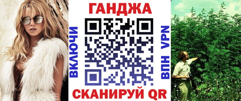 Купить Гашиш  АМФ  МЕФ  ТГК  Марихуана  Вольск