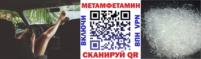 Амфетамин 98%  Купить  Вольск 