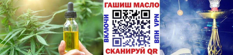 Купить закладки  Вольск  Cannafood марихуана 