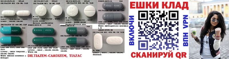 Экстази 300 mg  Купить  Вольск 