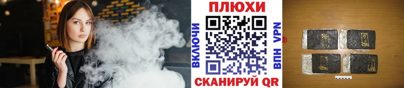 Купить закладки Вольск Гашиш Cannabis