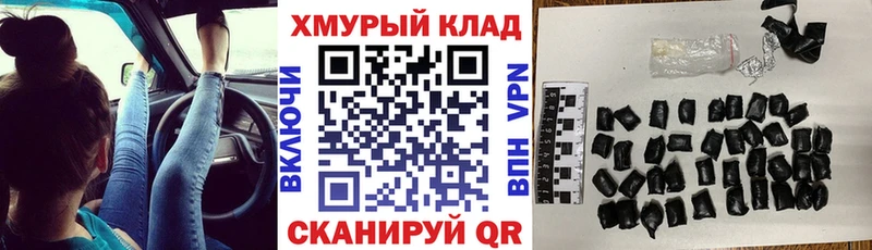 Героин Афган  Купить  Вольск 