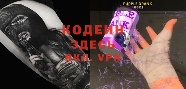 кокаин VHQ Кодинск
