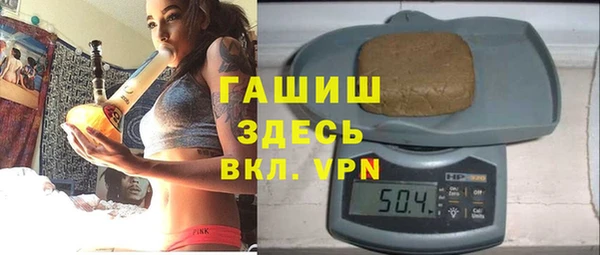 бутират Тихвин