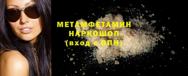 метамфетамин Козельск