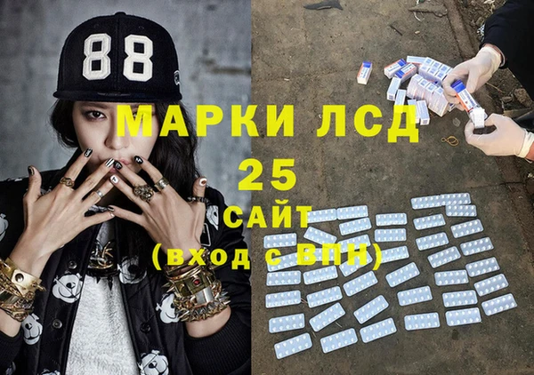 метамфетамин Козельск