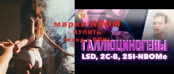 метамфетамин Козельск