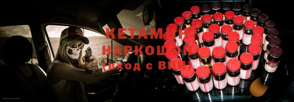 кокаин VHQ Кодинск