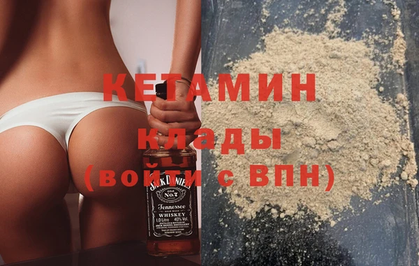 кокаин VHQ Кодинск