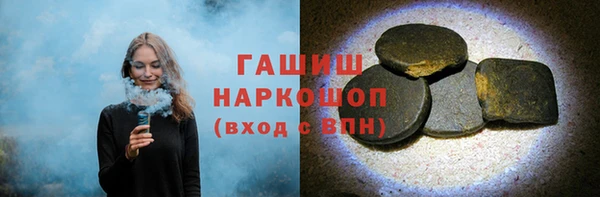 герыч Козловка