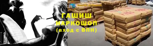 метамфетамин Козельск