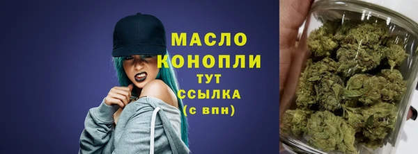 метамфетамин Козельск