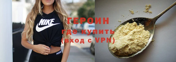 герыч Козловка