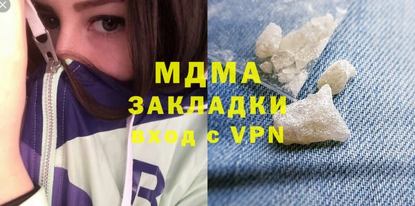 метамфетамин Козельск