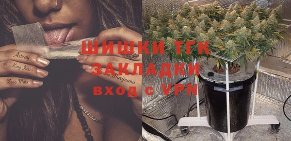 метамфетамин Козельск
