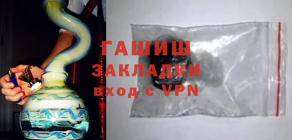 герыч Козловка