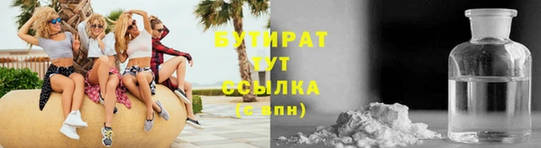 кокаин VHQ Кодинск