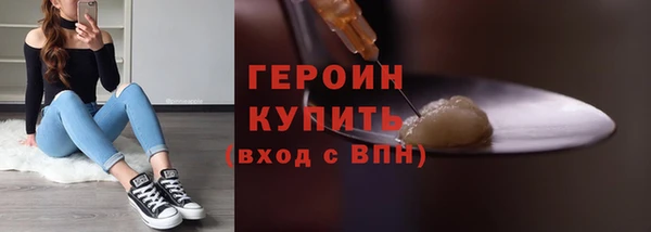метамфетамин Козельск