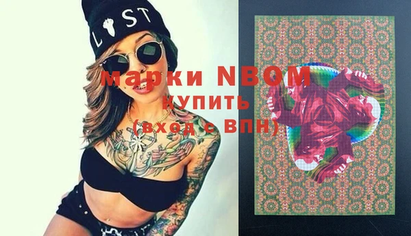 метамфетамин Козельск