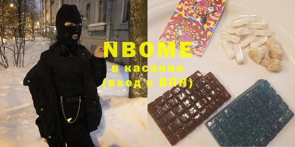 метамфетамин Козельск