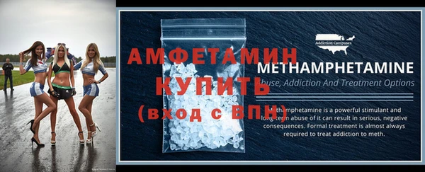 метамфетамин Козельск