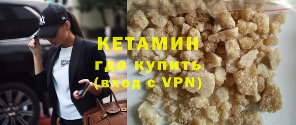 кокаин VHQ Кодинск