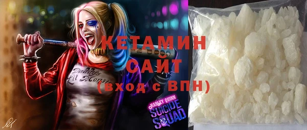 кокаин VHQ Кодинск