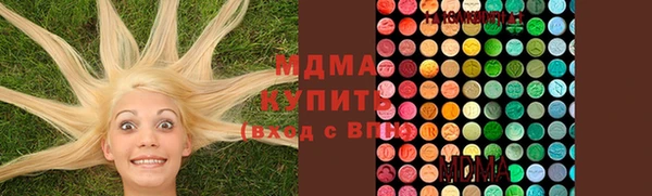 кокаин VHQ Кодинск