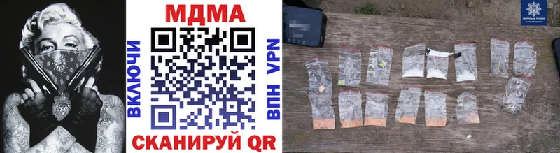 MDMA VHQ  Купить  Вольск 