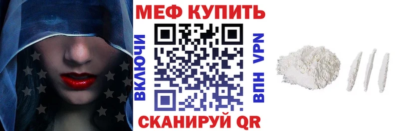 Купить Вольск МЯУ-МЯУ VHQ