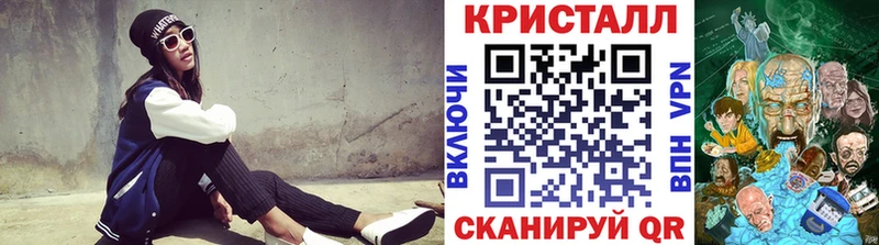 Купить закладки  Вольск  Метамфетамин кристалл 