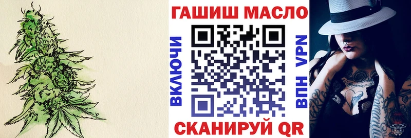Купить  Вольск  Дистиллят ТГК жижа 
